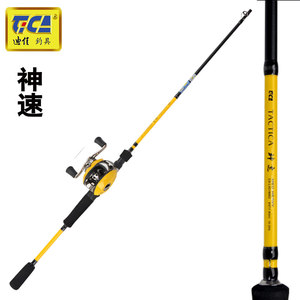 迪佳 神速1.8米 枪柄路亚竿套装水滴轮 钓竿钓鱼竿 渔具用品