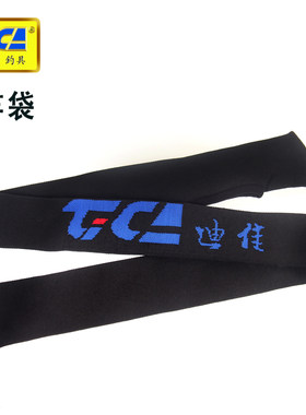 迪佳弹性使用方便竿袋