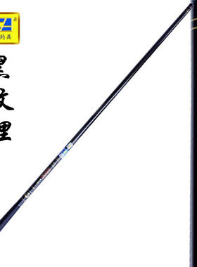 迪佳碳素超轻超硬渔具台钓竿