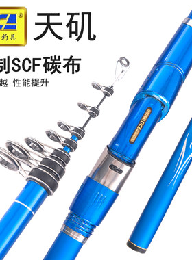 迪佳天矶碳素长节矶投矶杆矶钓竿