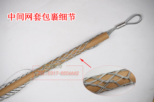 电缆牵引中间网套 包裹网套 拉线器拉管器 电线钢丝蛇皮套