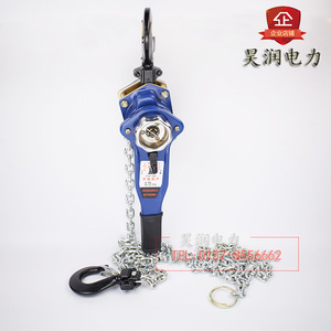 起重手扳葫芦0.75T 1.5T 3T 6T 9T链条式手扳葫芦 紧线器 吊链