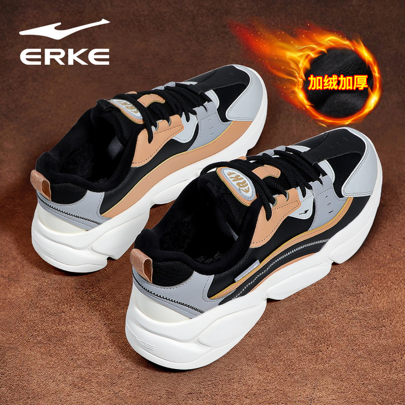 鸿星尔克男鞋跑步鞋冬季厚底潮流休闲运动鞋男款保暖加绒大棉鞋二