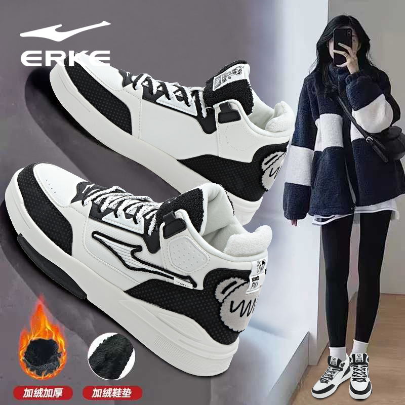 鸿星尔克女鞋冬季加绒板鞋女