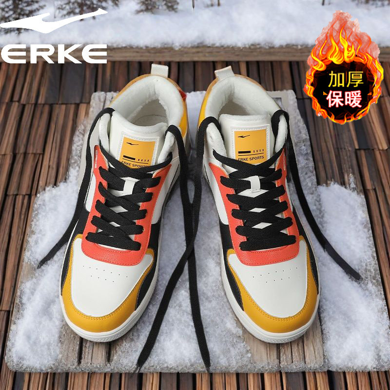 鸿星尔克男鞋2026新款冬季复古板鞋加绒运动鞋子男款加厚二棉鞋大,运动鞋new,板鞋,淘宝优惠券,粉丝福利购,淘宝优惠卷