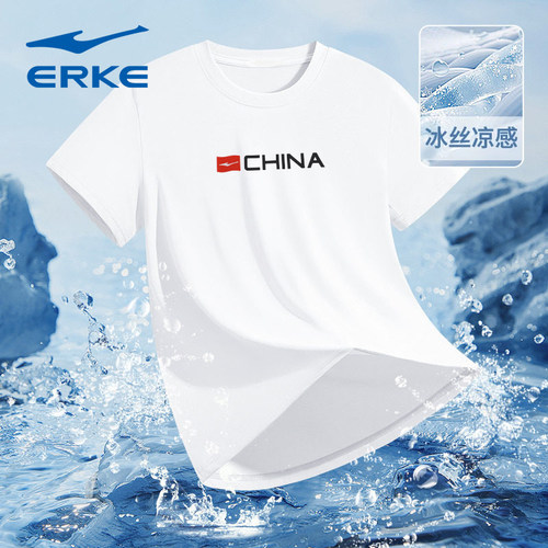 鸿星尔克速干短袖T恤男款