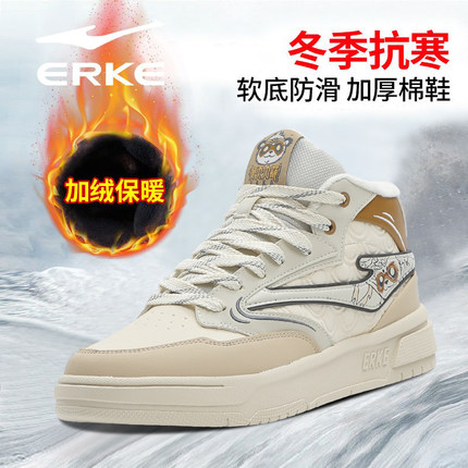 鸿星尔克男鞋冬季爆款休闲鞋皮面防水加绒保暖棉鞋青少年高帮板鞋