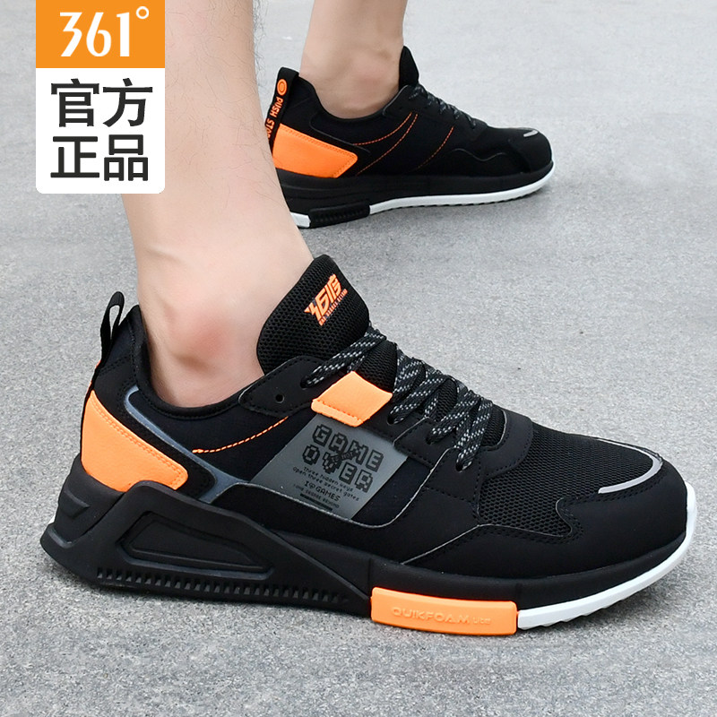 361运动鞋男黑色老爹鞋中学生爆款夏天ins潮超火青少年361度男鞋