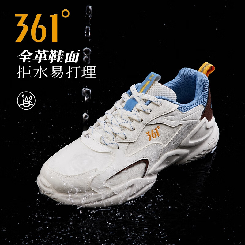 361度男鞋秋冬2025新款皮面防水运动鞋青少年男士白色防滑跑步鞋