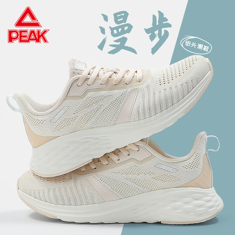 匹克女鞋跑步鞋秋冬网面透气运动鞋女士软底不累脚轻便妈妈鞋子女