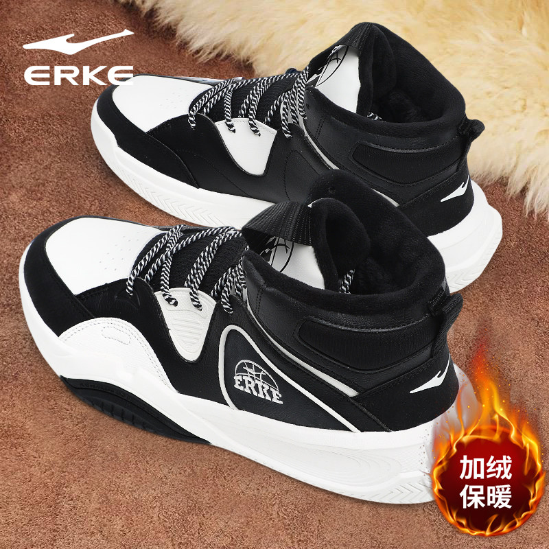鸿星尔克男鞋2026新款冬季加绒运动鞋男黑白色板鞋高帮保暖二棉鞋,运动鞋new,板鞋,淘宝优惠券,粉丝福利购,淘宝优惠卷