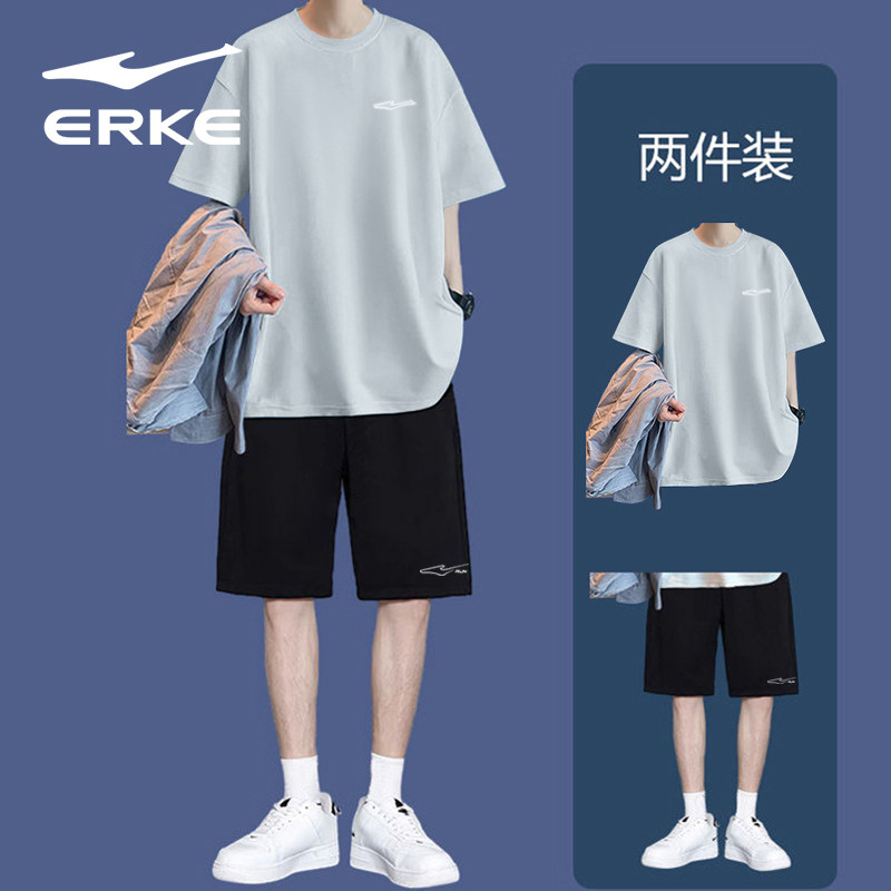 鸿星尔克正品运动套装男士透气新款夏季冰丝速干衣休闲健身两件套