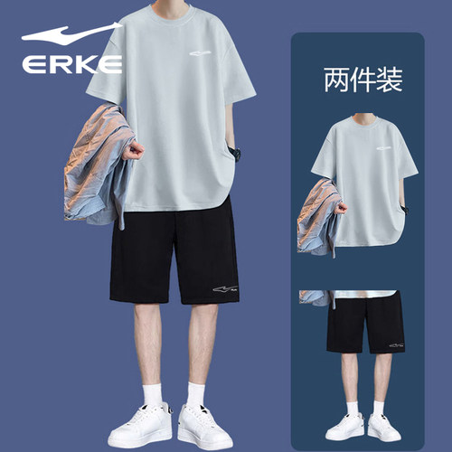 鸿星尔克男士冰丝速干短袖短裤