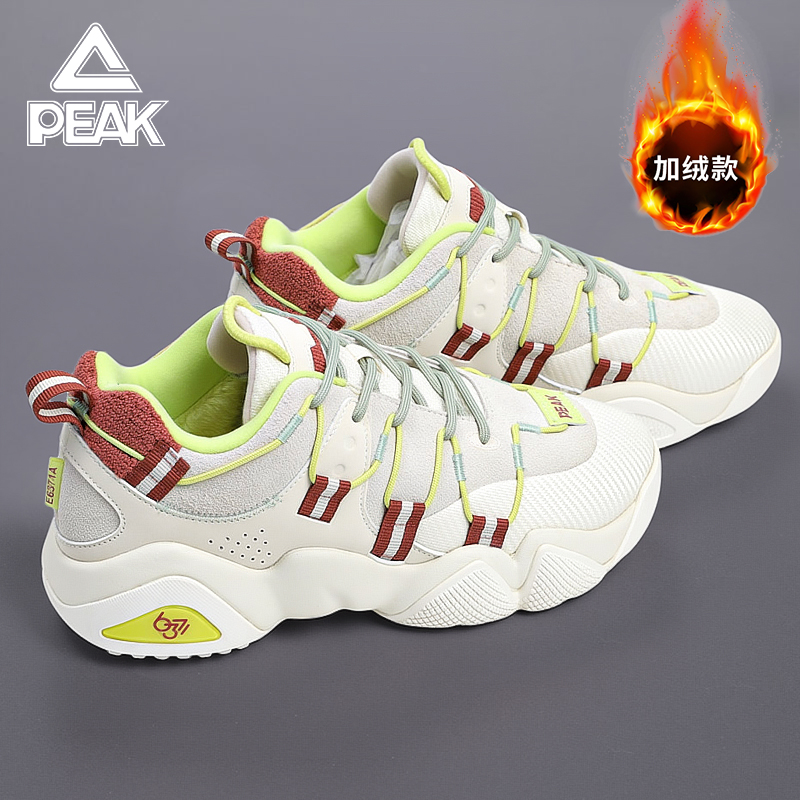 匹克女鞋冬季休闲跑步鞋女士保暖加绒鞋子通勤运动鞋女款大棉鞋二