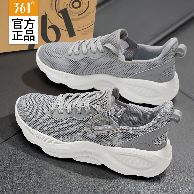 361男鞋夏季新款网面透气运动鞋男款361度男士网眼防臭休闲跑步鞋