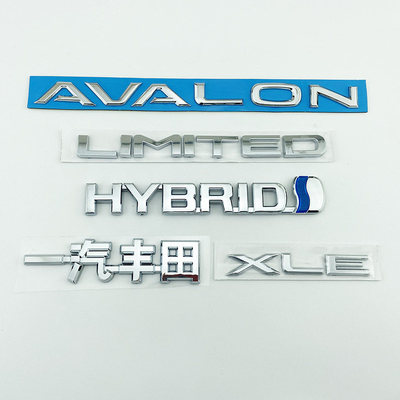19-21款亚洲龙车标 AVALON英文字母贴XLE混动LIMITED后备尾箱标志