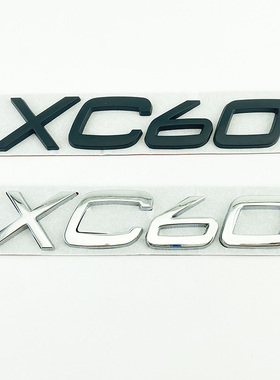 沃尔沃亚太车标 XC60英文字母标 北极星标后备尾箱贴标志金属黑色