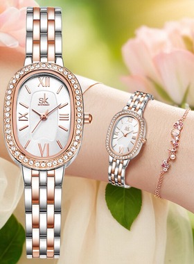 SK手表女生防水镶钻时尚高级感石英表热卖满天星女士女表百搭气质