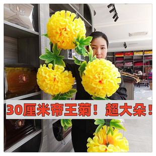 清明扫墓碑花仿真花菊花上坟拉花假花花藤大红花绢布 天津热卖