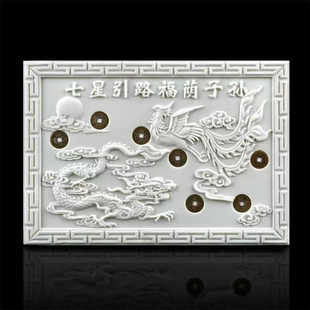 随葬品下葬七星板七星钱骨灰盒宝床棺床汉白玉墓地用防潮防蛀殡葬