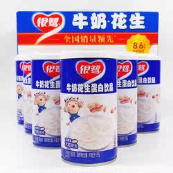 福建特产闽南泉州花生汤厦门银鹭花生牛奶复合蛋白饮品