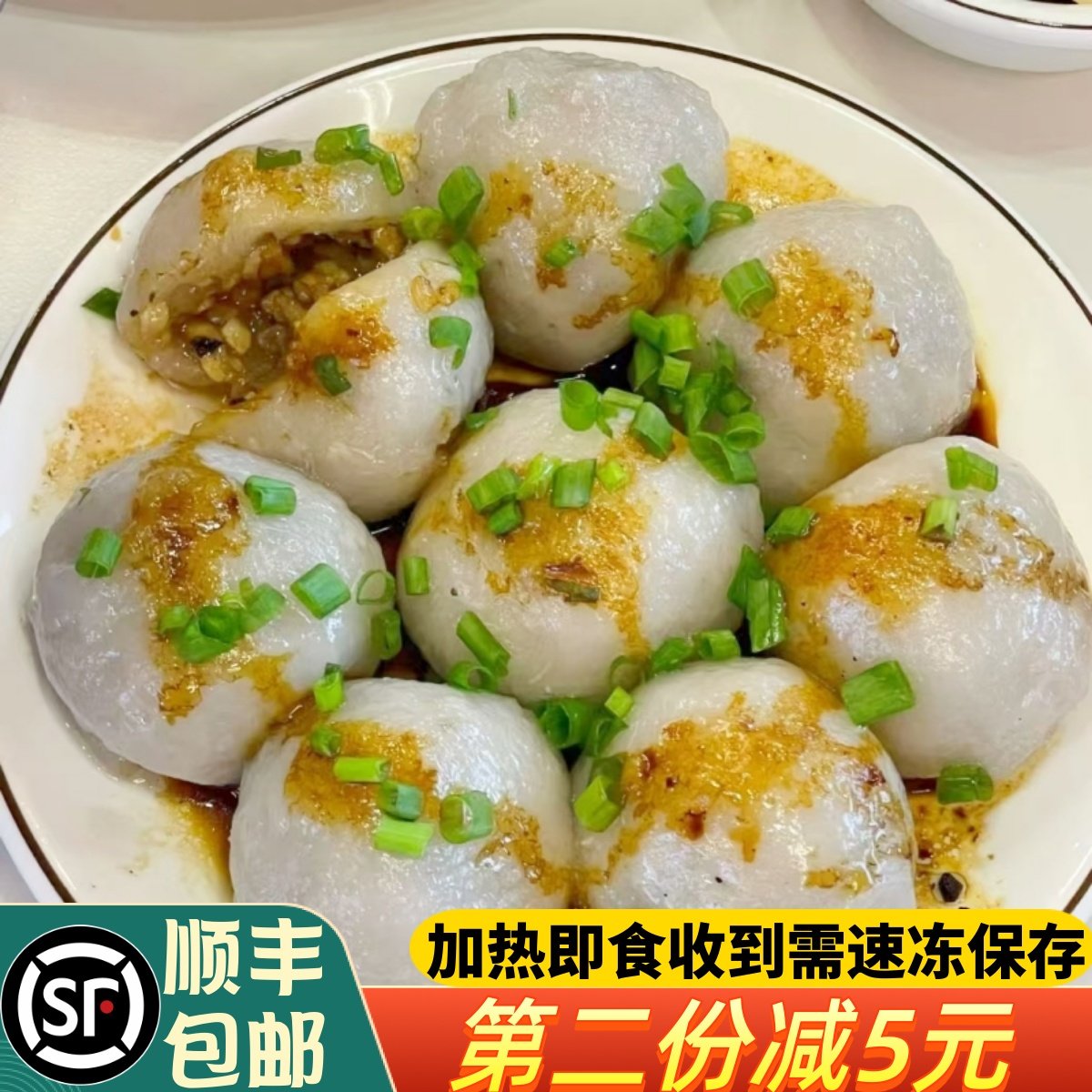 芋子包福建龙岩永定土楼特产芋饺