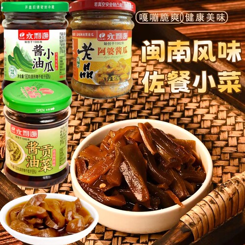 贡菜酱油小瓜酱脆瓜菜心腌萝卜