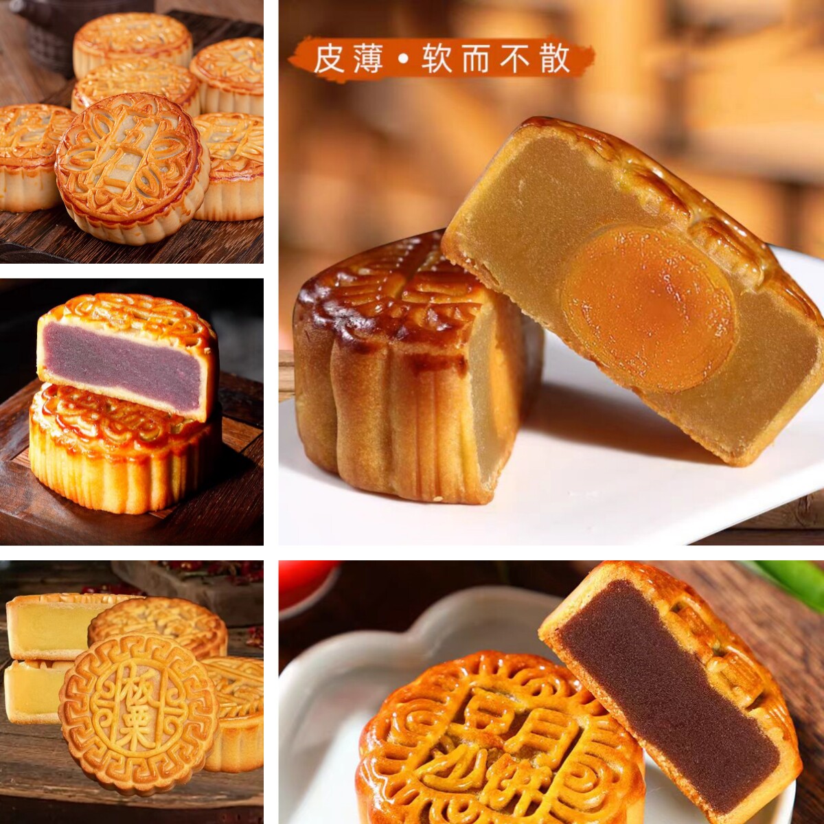广式中秋月饼散装莲蓉蛋黄红豆沙传统老式五仁月饼紫薯草莓凤梨馅