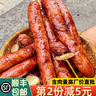 台湾士林大香肠烤肠猪肉肠地道肠