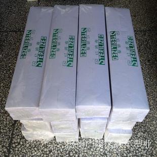 酒店宾馆一次性已消毒马桶封条客房拖鞋网咖消毒标签贴定制印LOGO