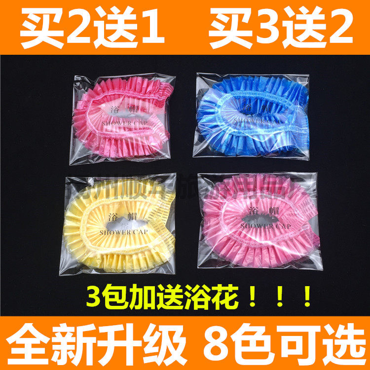 酒店一次性成人浴帽加厚加大防水染发焗油厨房浴帽100只装包邮
