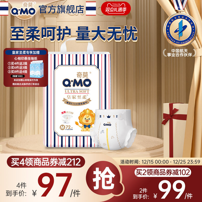 超薄干爽 柔软透气