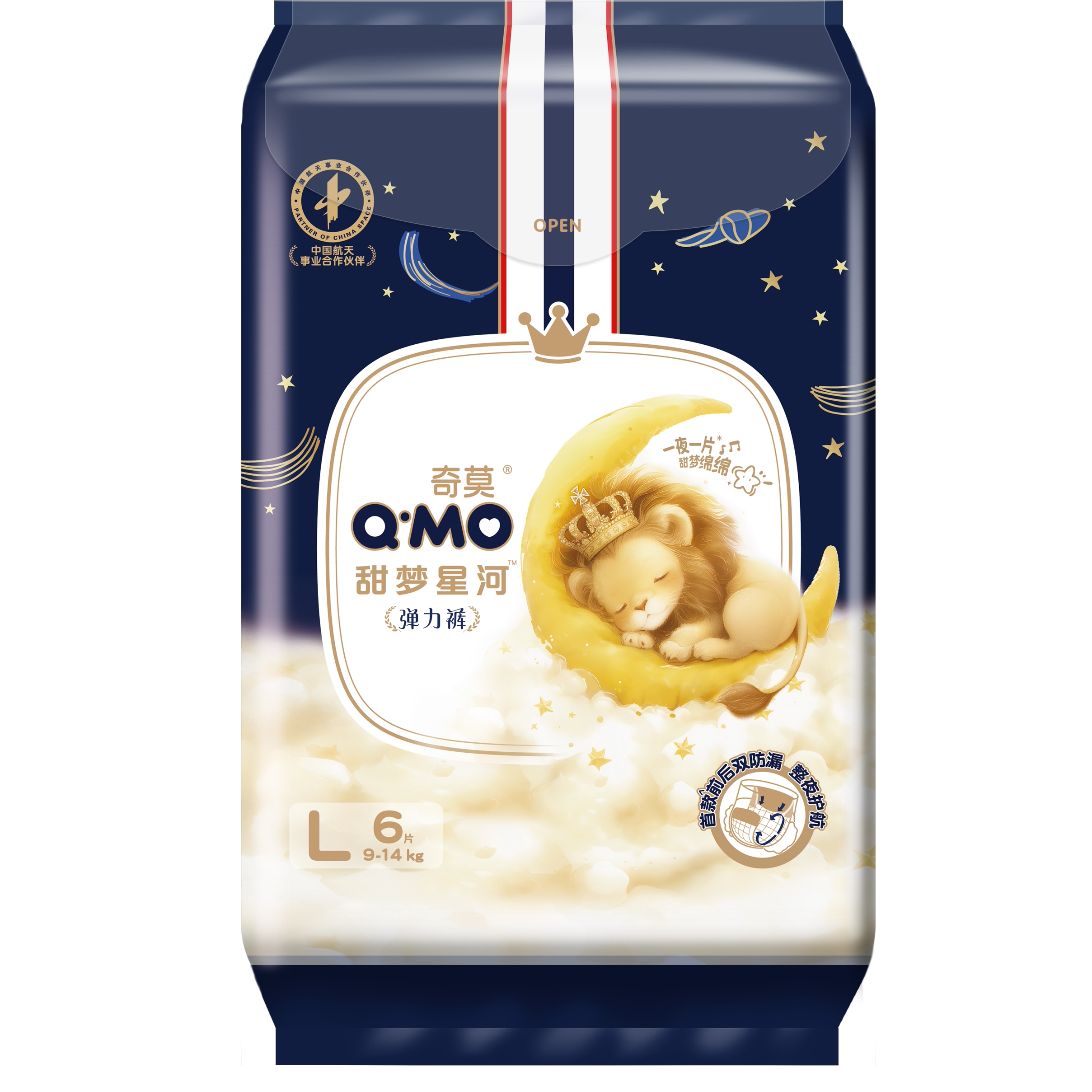 奇莫甜梦星河拉拉裤6片装L-2XL试用装柔软防漏尿不湿婴儿【顺买】