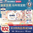 家至柔马年新春款拉拉裤纸尿裤