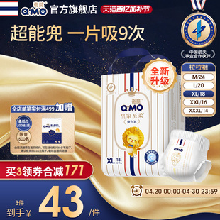 奇莫皇家至柔拉拉裤弹力裤M-3XL