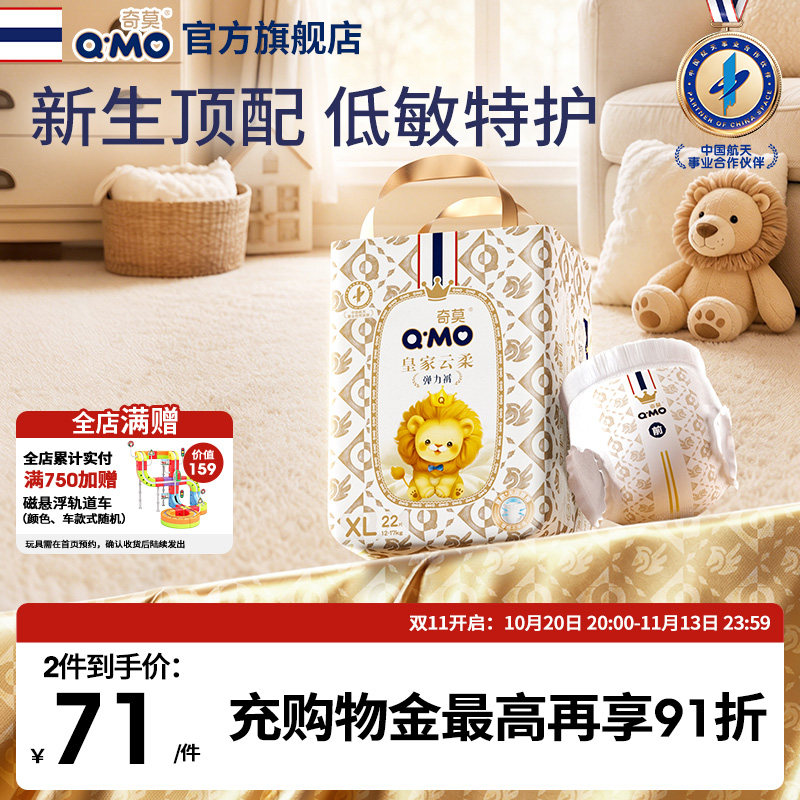 皇家云柔拉拉裤弹力裤L-3XLmini装小包装宝宝学步裤柔软透气防漏c