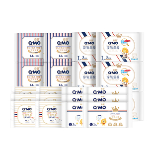 皇家云柔试用装 奇莫皇家云柔纸尿裤 试用装 拉拉裤