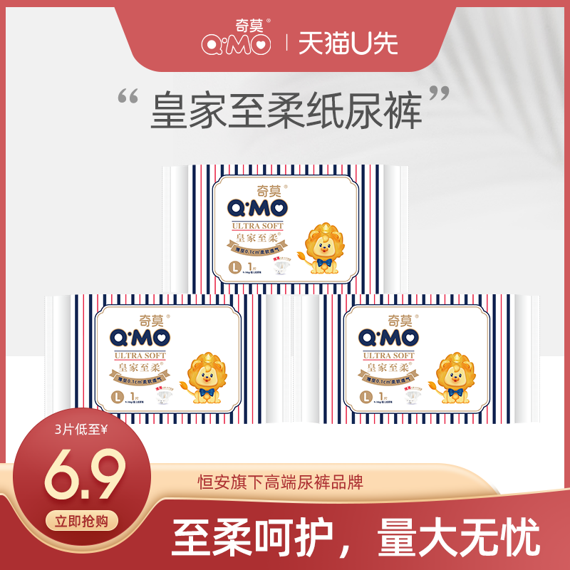 【天猫U先】皇家皇家至柔拉拉L码