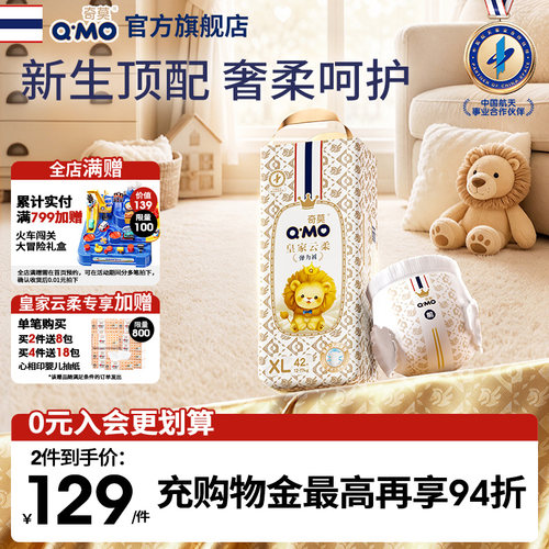 新奇莫皇家云柔拉拉裤弹力裤尿不湿学步裤
