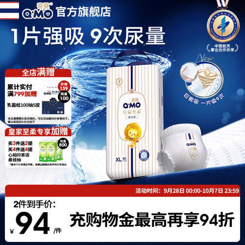 奇莫皇家至柔拉拉裤弹力裤超薄