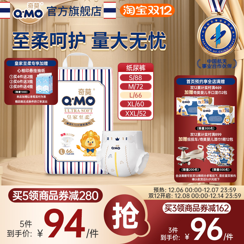 超薄干爽 柔软透气