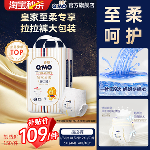 【秒杀】奇莫皇家至柔拉拉裤弹力裤专享实惠大包装L-4XL码弹力裤