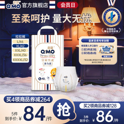 奇莫皇家至柔拉拉裤弹力裤超薄