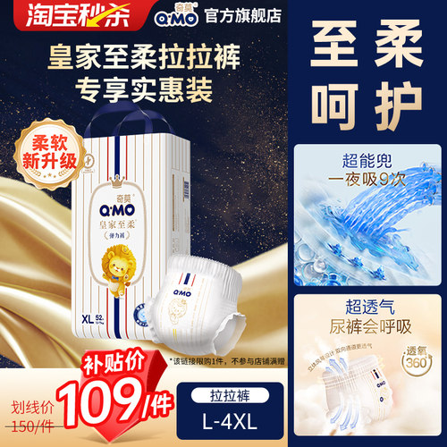 【店铺爆款】1片吸9次 至柔呵护 量大无忧