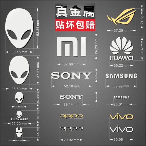 华为logo金属贴价格 华为logo金属贴图片 星期三