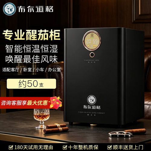 【醒茄柜+小型智能家用养茄柜】