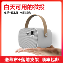 窝窝头M5微型3D投影仪HDMI家用办公投墙小型高清便携式手机投影机