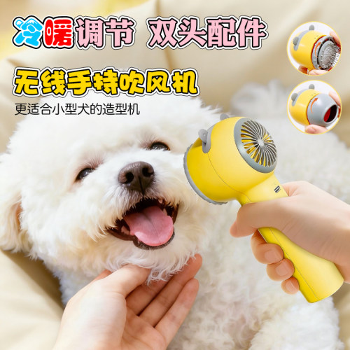 来旺兄弟无线冷热可调嘴毛局部小吹风机面部腿毛吹干梳拉毛一体机