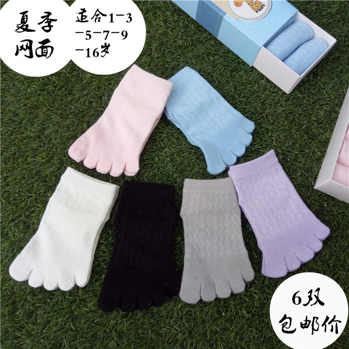 2023夏季新款儿童网眼五指袜1-3岁宝宝全棉白色袜子女童糖果袜薄5