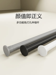 免打孔窗帘伸缩杆试衣间罗马杆卫生间浴帘杆挂衣杆衣柜挂杆加厚杆